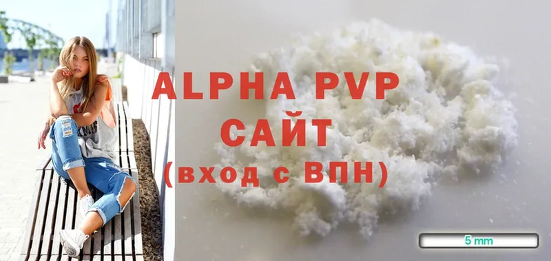 Alfa_PVP СК  наркота  Астрахань 