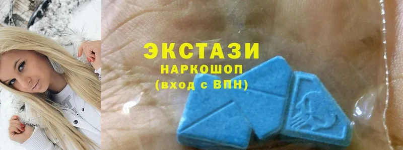 Ecstasy 99% Астрахань